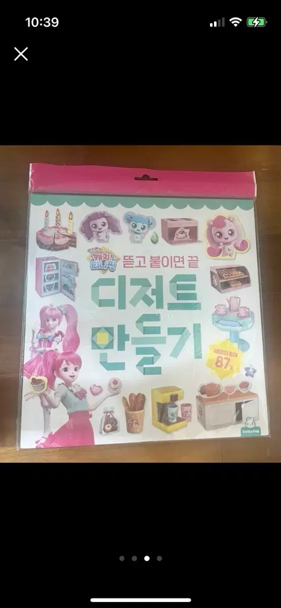 thumbnail-2